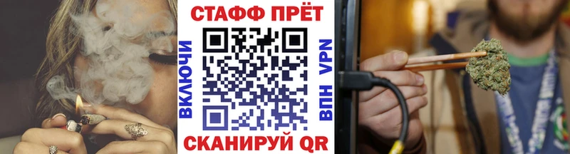 Купить закладку Cocaine  Канабис  Меф мяу мяу  APVP  ГАШ  Заволжье