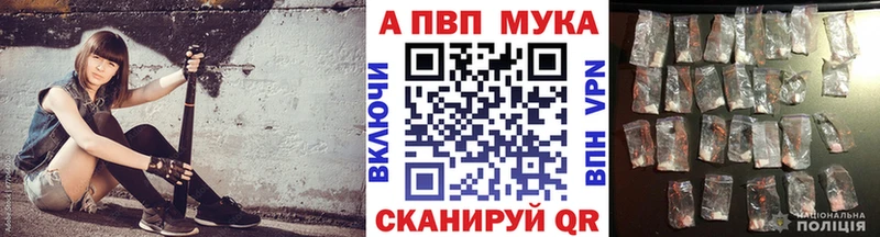 Купить закладки  Заволжье  A-PVP СК КРИС 