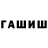 Альфа ПВП Crystall Rostislav Polyakov