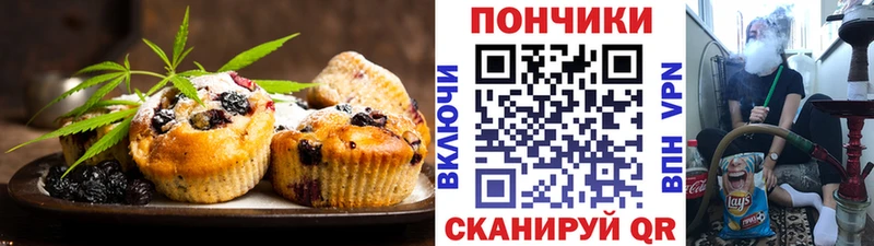 Купить где Заволжье Cannafood конопля