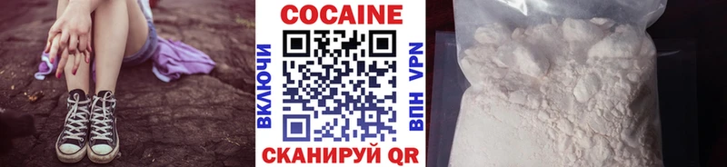 Кокаин 99% Купить где Заволжье