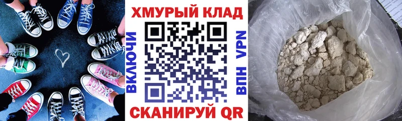 Купить закладки  Заволжье  ГЕРОИН герыч 