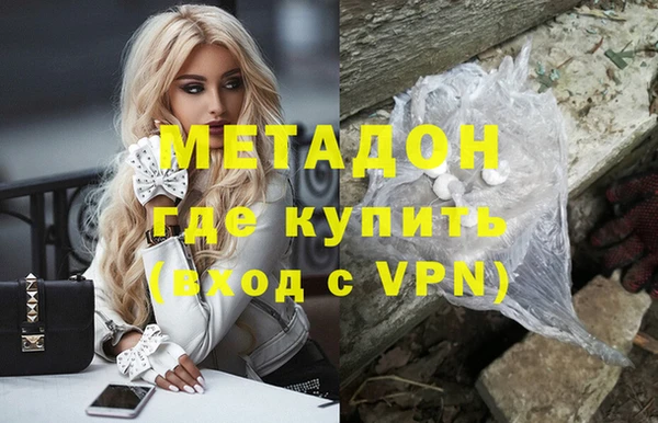 МДМА Кодинск