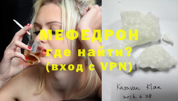 МДМА Кодинск