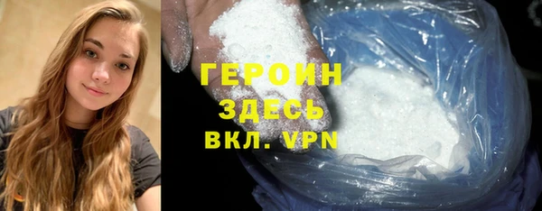 мескалин Козельск