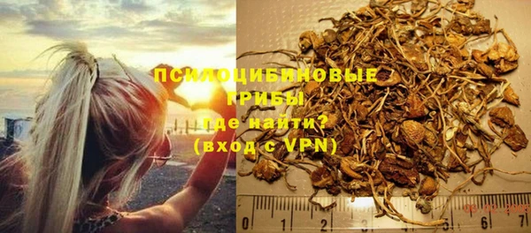 мескалин Козельск