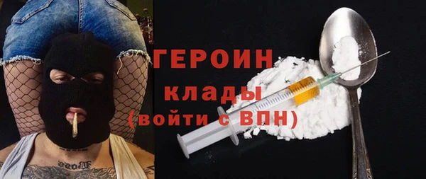 мескалин Козельск