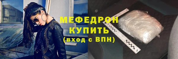 МДМА Кодинск