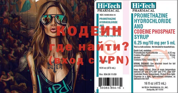 МДМА Кодинск