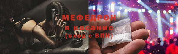 мескалин Козельск