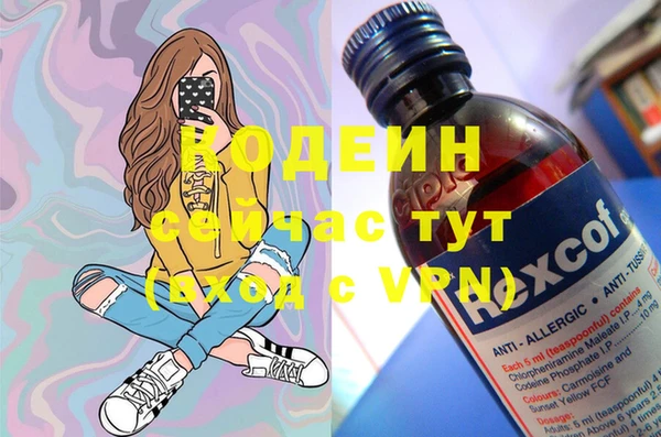 мескалин Козельск