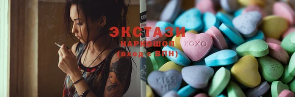 мескалин Козельск