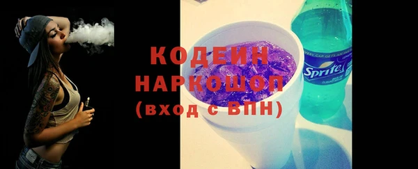 мескалин Козельск