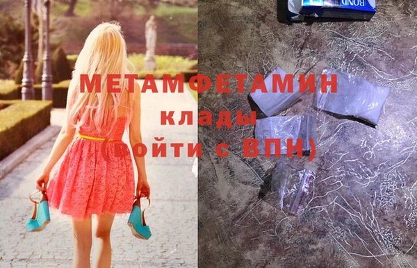 соль ск Козловка