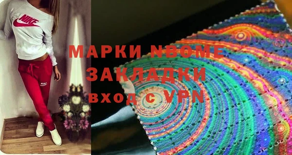 мескалин Козельск