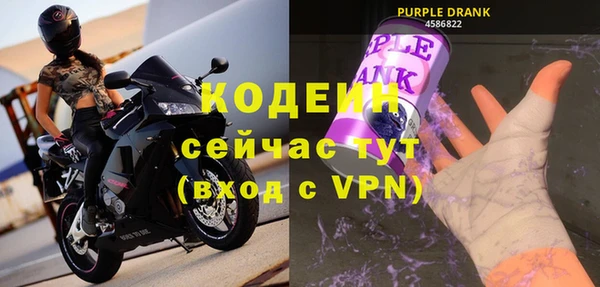 МДМА Кодинск