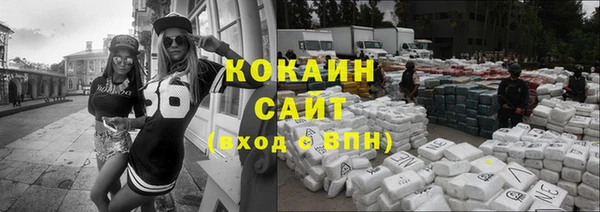 МДМА Кодинск