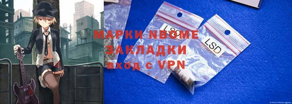 мескалин Козельск