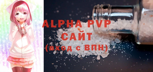 мескалин Козельск