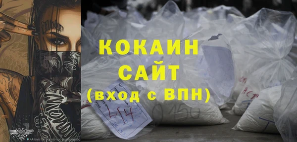 МДМА Кодинск