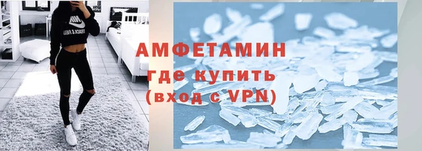 МДМА Кодинск