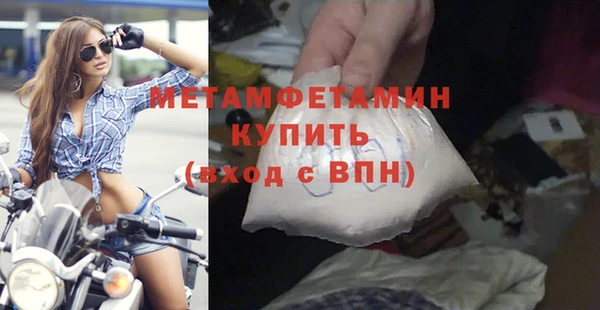 мескалин Козельск