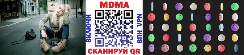 Купить где  Заволжье  MDMA молли 