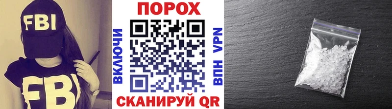 МЕТАМФЕТАМИН пудра  Купить  Заволжье 