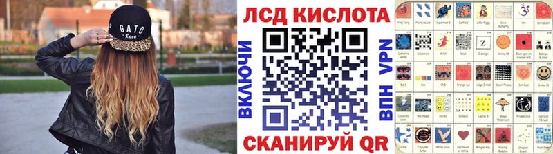 Марки 25I-NBOMe 1,5мг  Купить закладки  Заволжье 