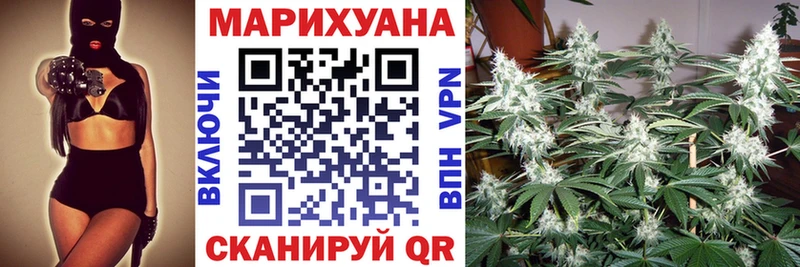 Бошки марихуана индика Заволжье
